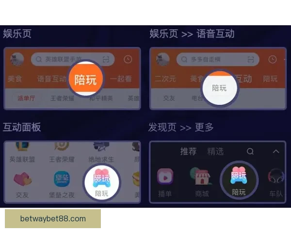 围绕开云游戏注册入口打造安全便捷高效娱乐平台体验指南全面解析与优化策略